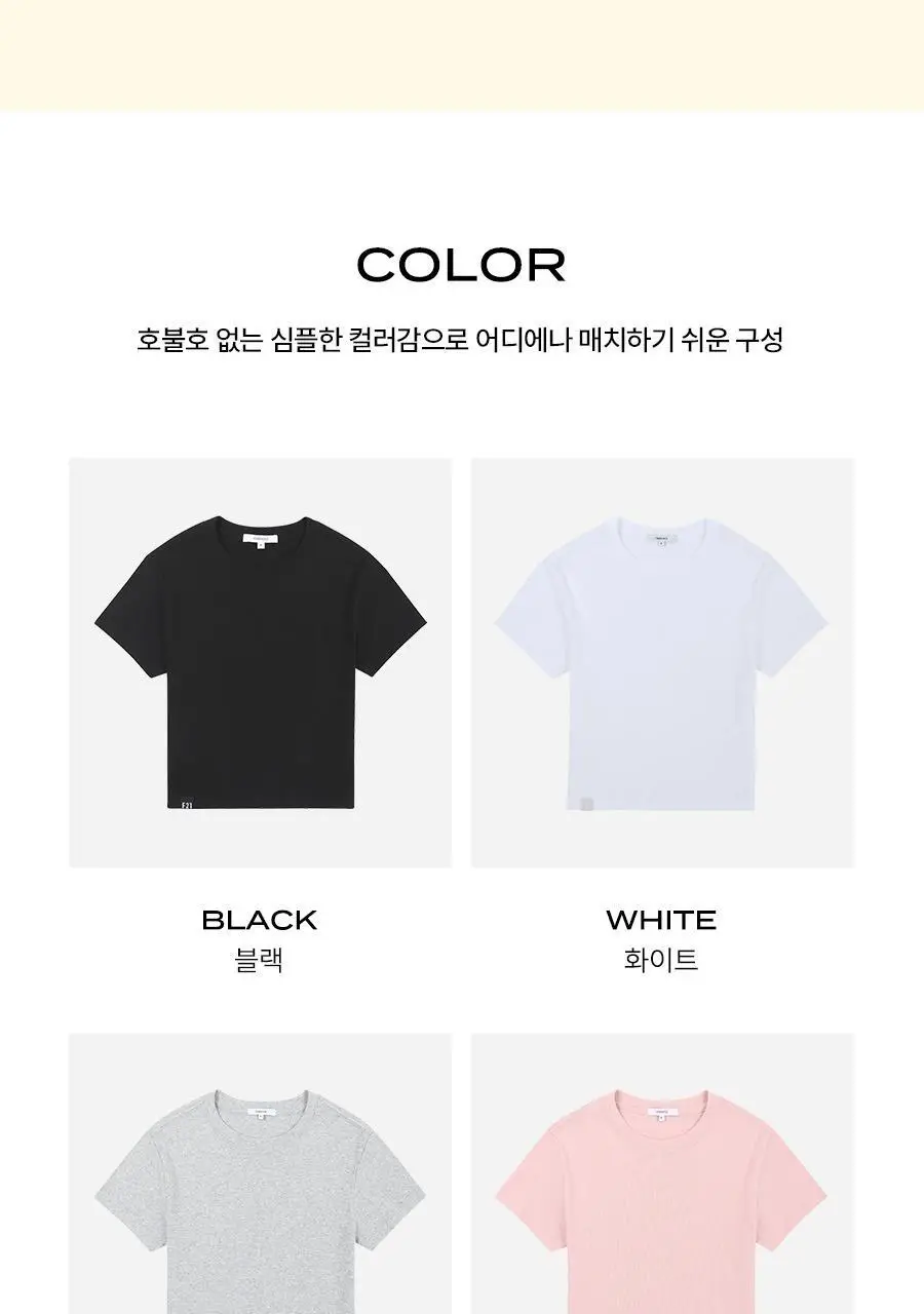 [3-5PACK] 포에버21 남여 무지 반팔 티셔츠/팬티/드로즈 모음 상세페이지 104